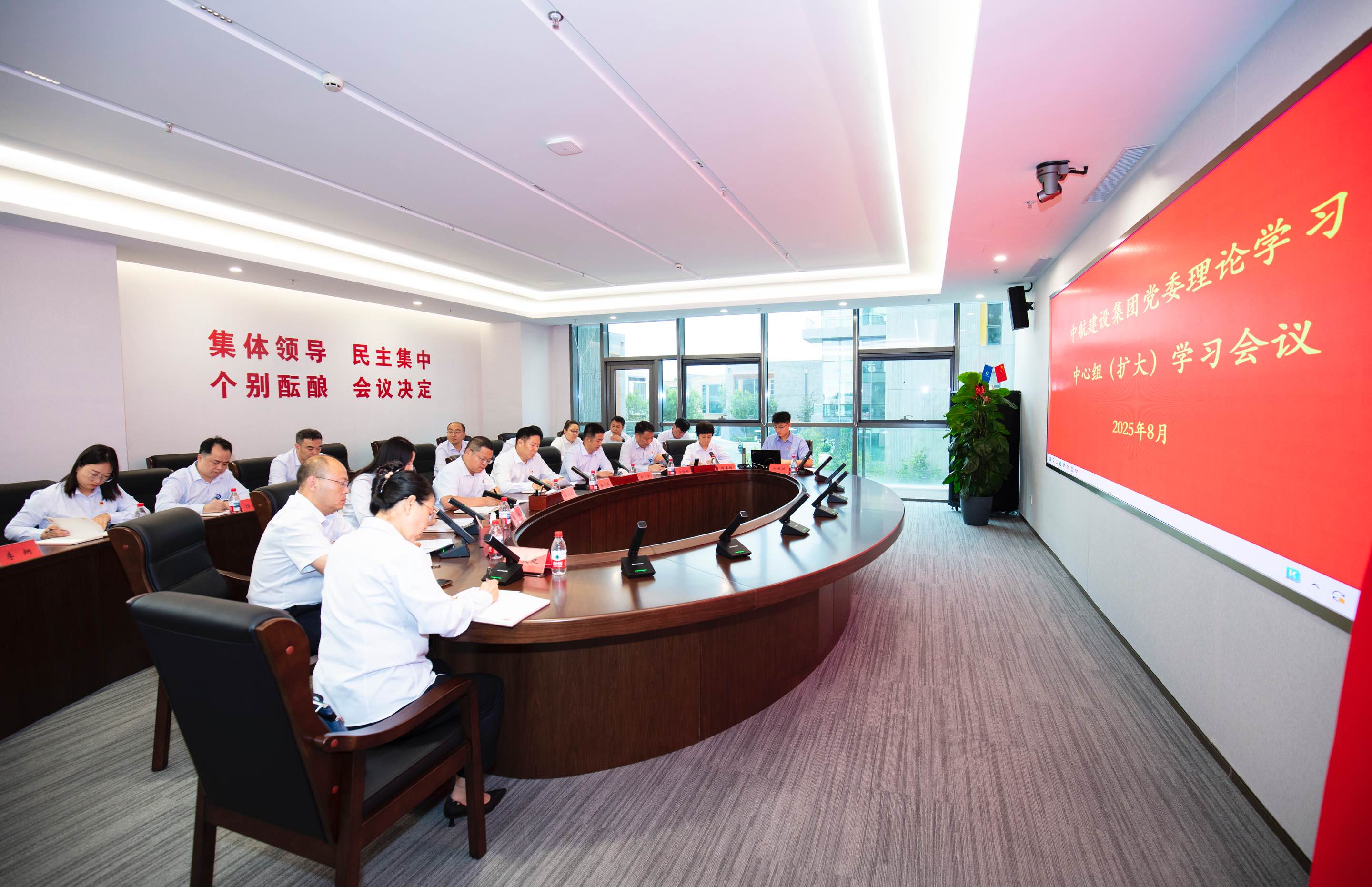 华体会手机网页版登录入口举行党委理论学习中心组（扩大）学习会议